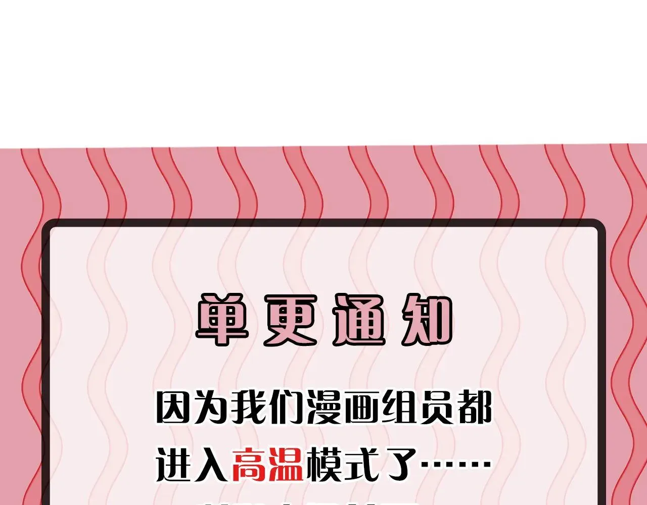 成为克苏鲁神主 第175话 巨轮来港 第131页