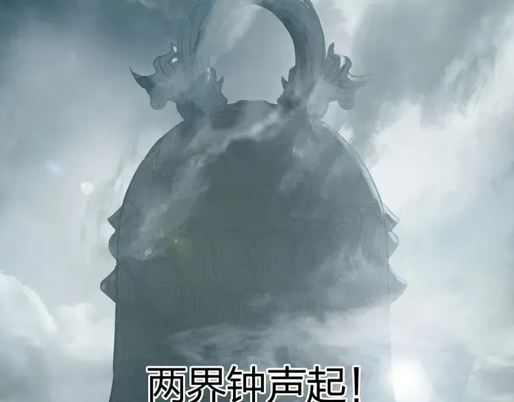 超能立方 第200话 你是魔鬼吗？ 第133页