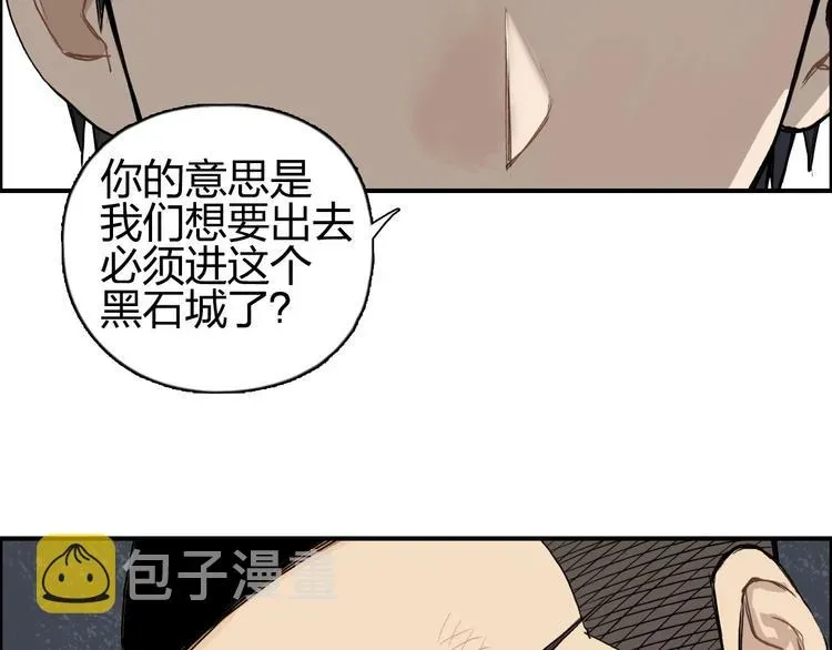 超能立方 第200话 你是魔鬼吗？ 第137页