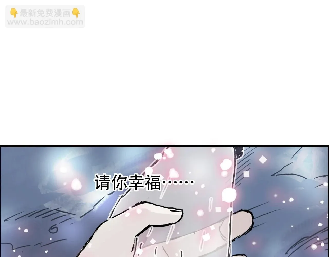 超能立方 第311话 牧歌皇主思无邪 第138页