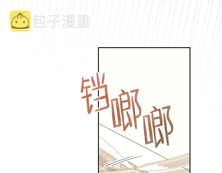 这一世我来当家主 第35话 修斯家男人的秘密 第143页