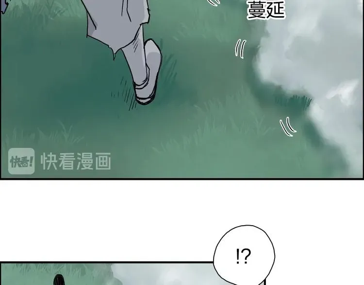 超能立方 第173话 你们不要再打啦🤼 第146页