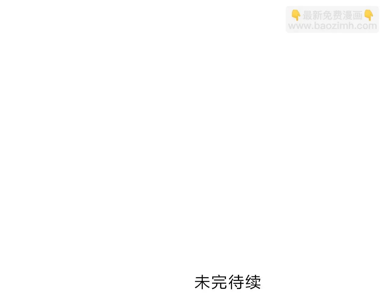 超能立方 第310话 覆灭圣教军 第146页