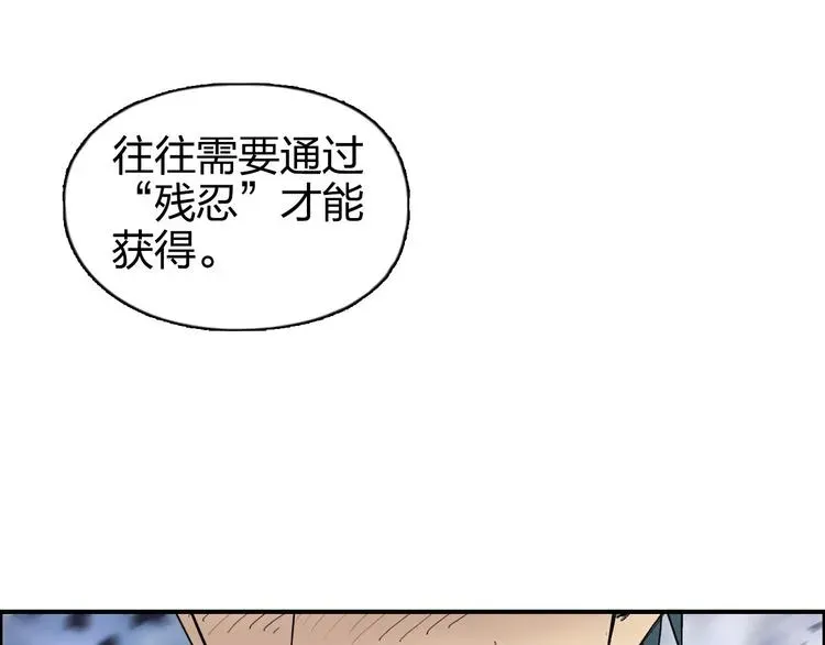 超能立方 第168话 恍然如梦 第149页