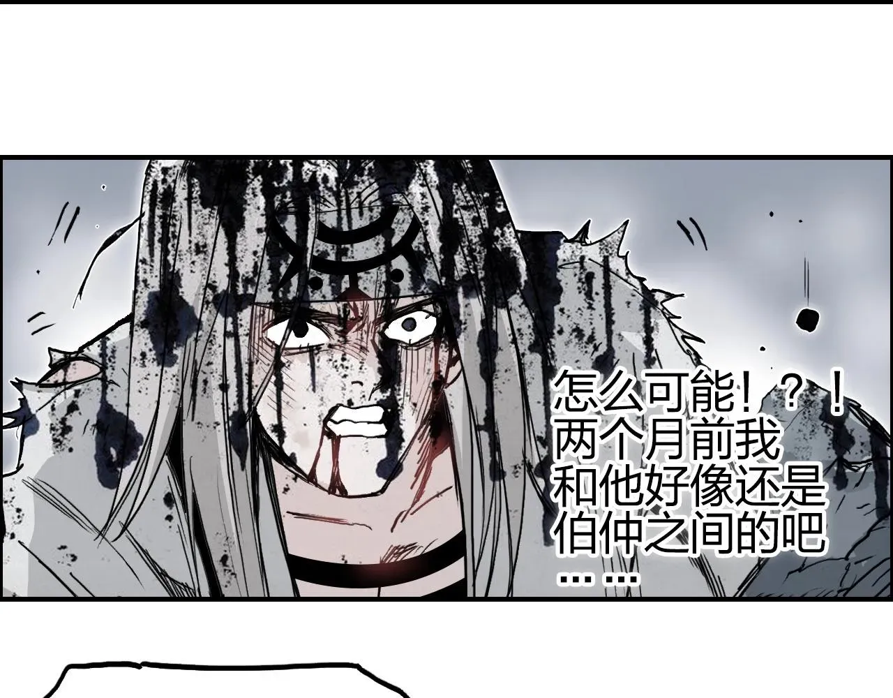 超能立方 第282话 第二魔神 第151页