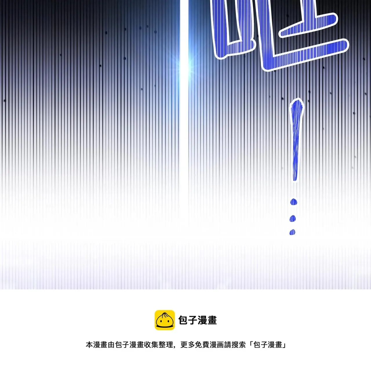 这一世我来当家主 第53话 爸爸抱抱 第157页