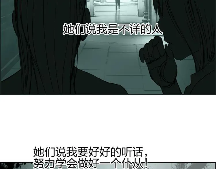 超能立方 第179话 为自己而活！ 第16页