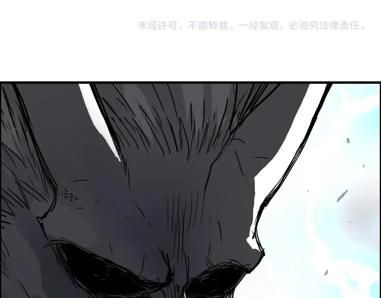 超能立方 第284话 逃出封魔坛 第162页