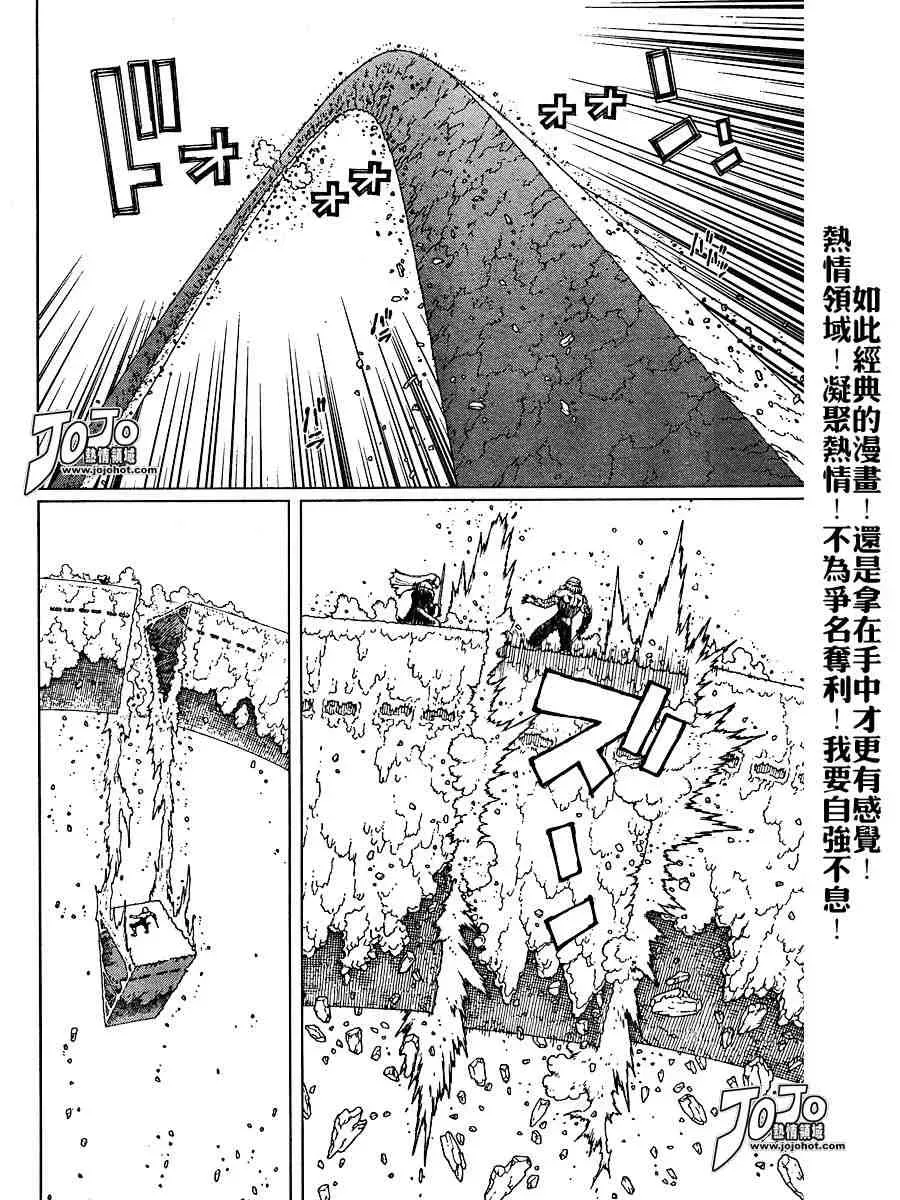 铳梦LO 第50-55话 第170页