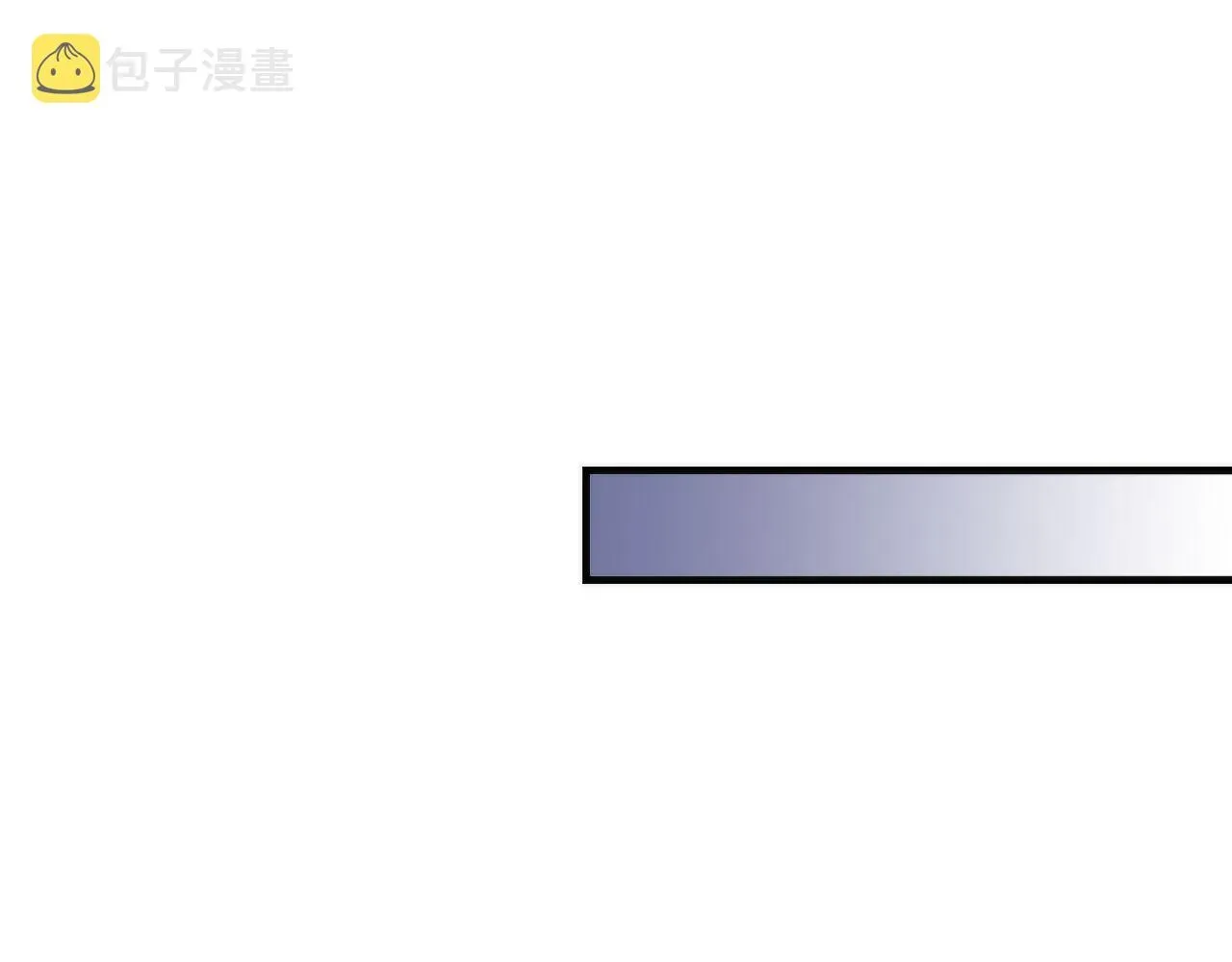 成为克苏鲁神主 第54话 赛博电子 第17页