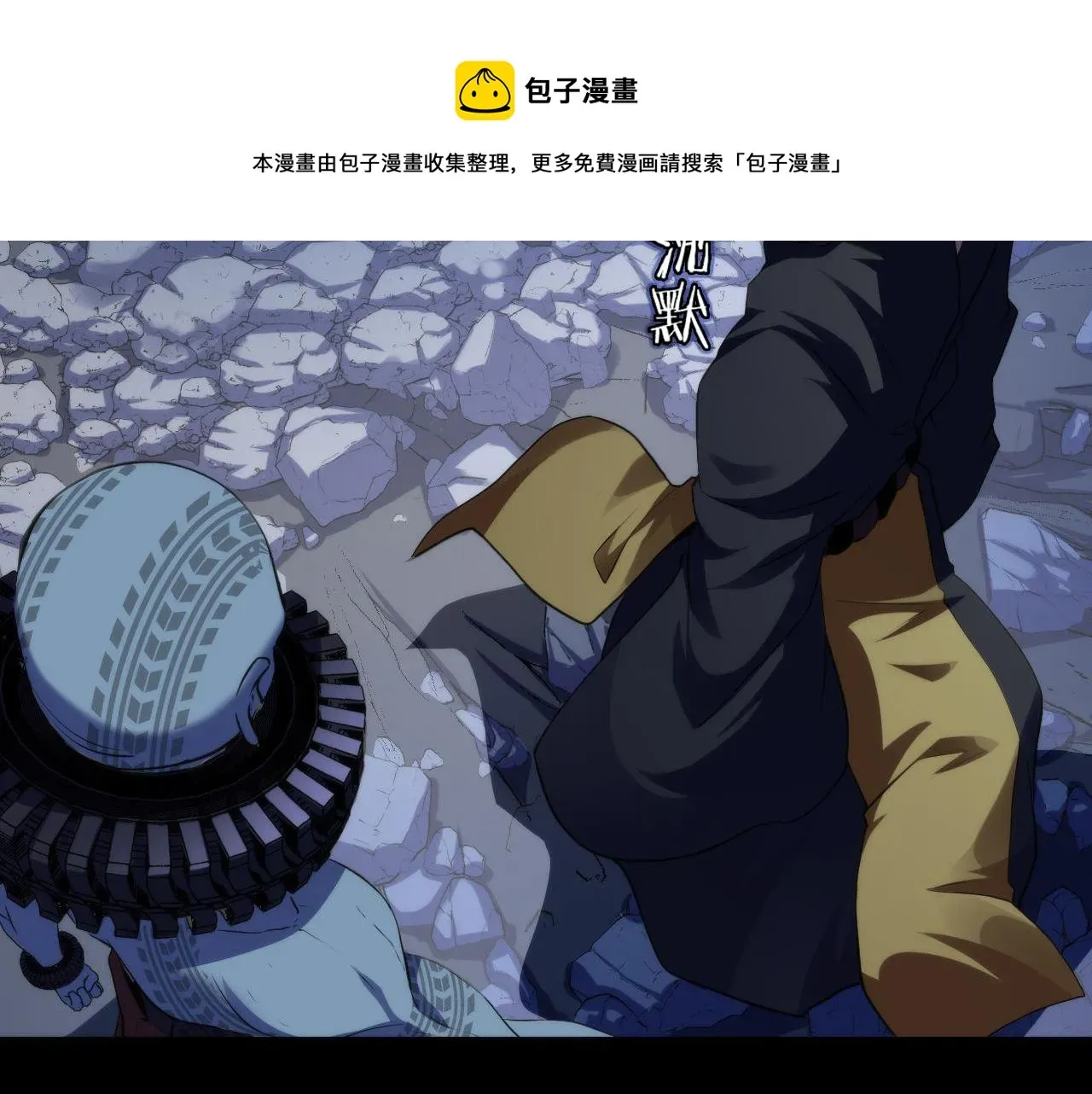 成为克苏鲁神主 第109话 兽娘！！ 第17页