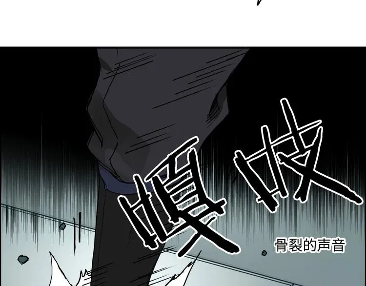 超能立方 第218话 不疯魔，不成活 第18页