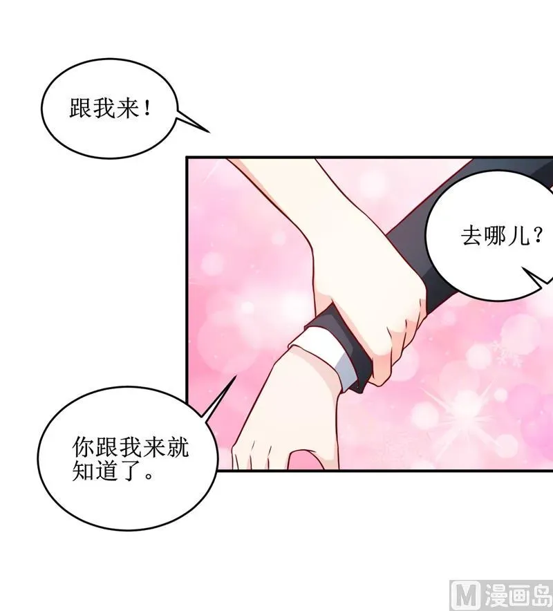 嗜血老公：错嫁新娘休想逃 第107话 姨娘 第18页