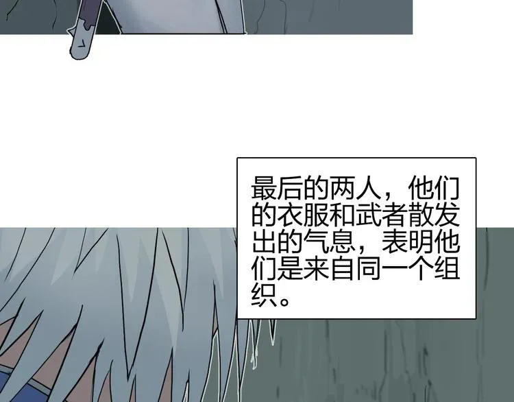 超能立方 第184话 一觉之后，神清气爽 第18页