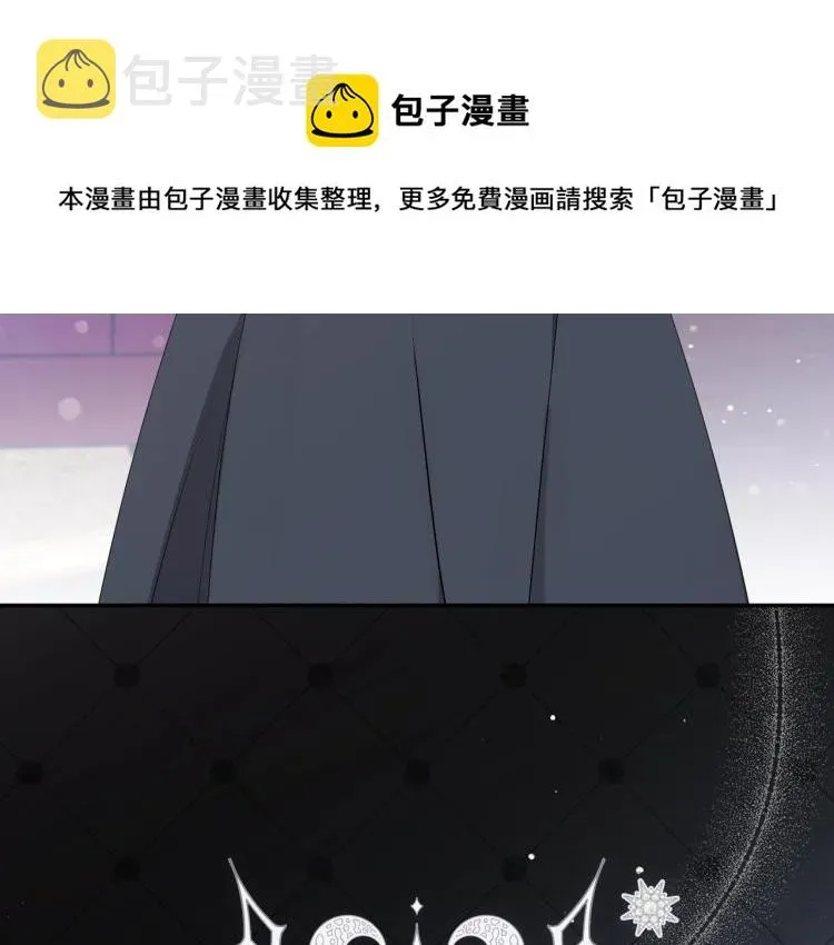 这一世我来当家主 第44话 朗巴帝的情报员 第183页