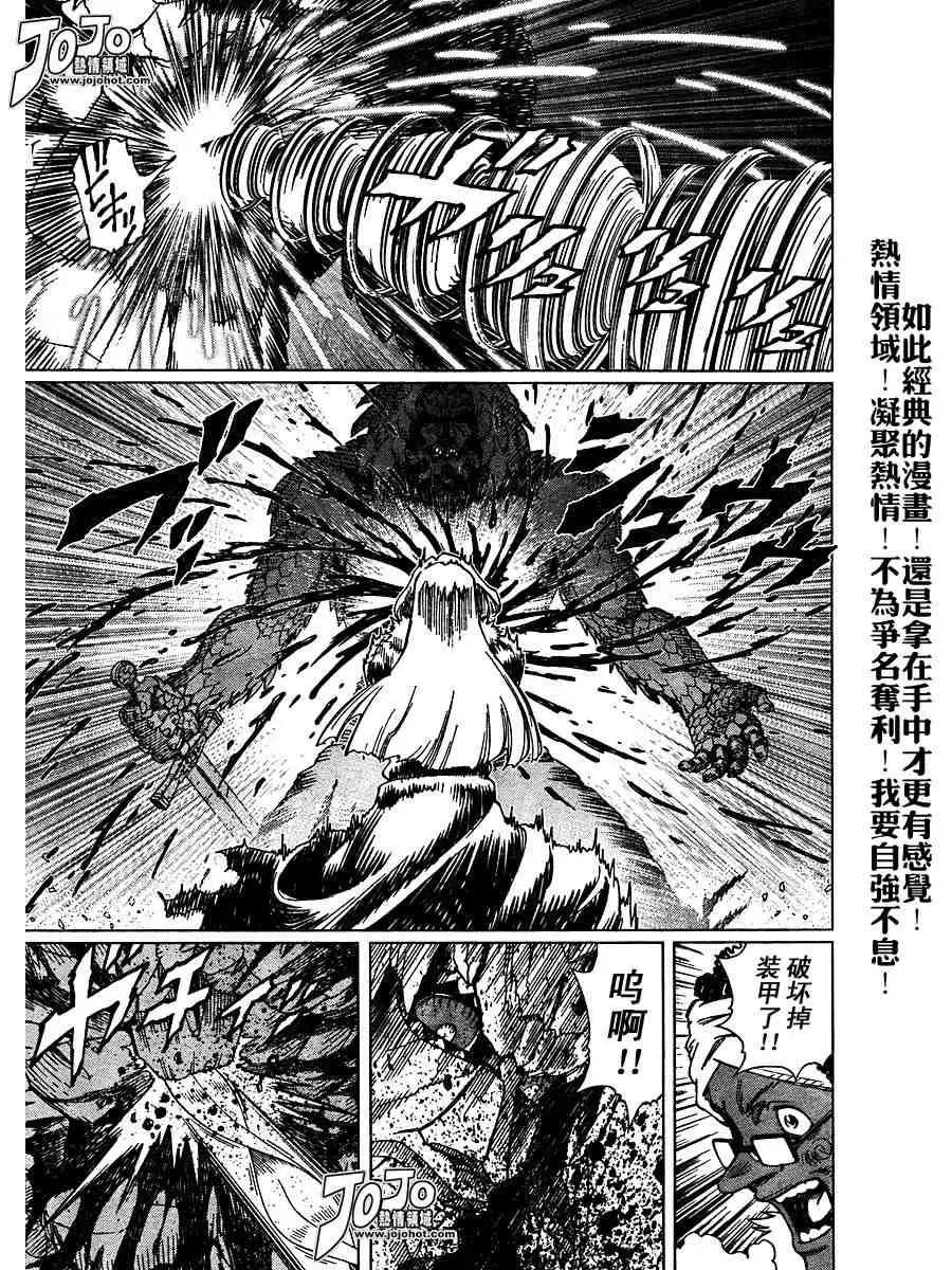 铳梦LO 第50-55话 第184页