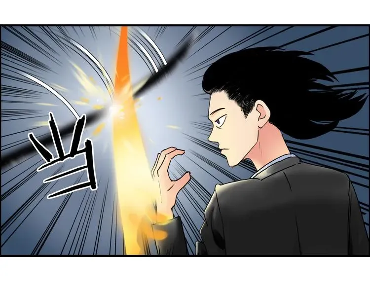 超能立方 第74话 A级武者 第19页