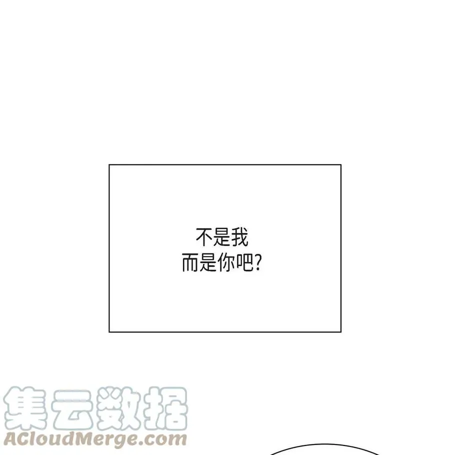 待破灭男主爱上我 39 和皇帝的交易 第19页