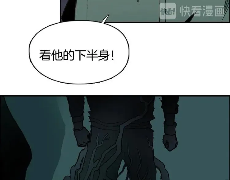 超能立方 第163话 注定无人生还 第22页