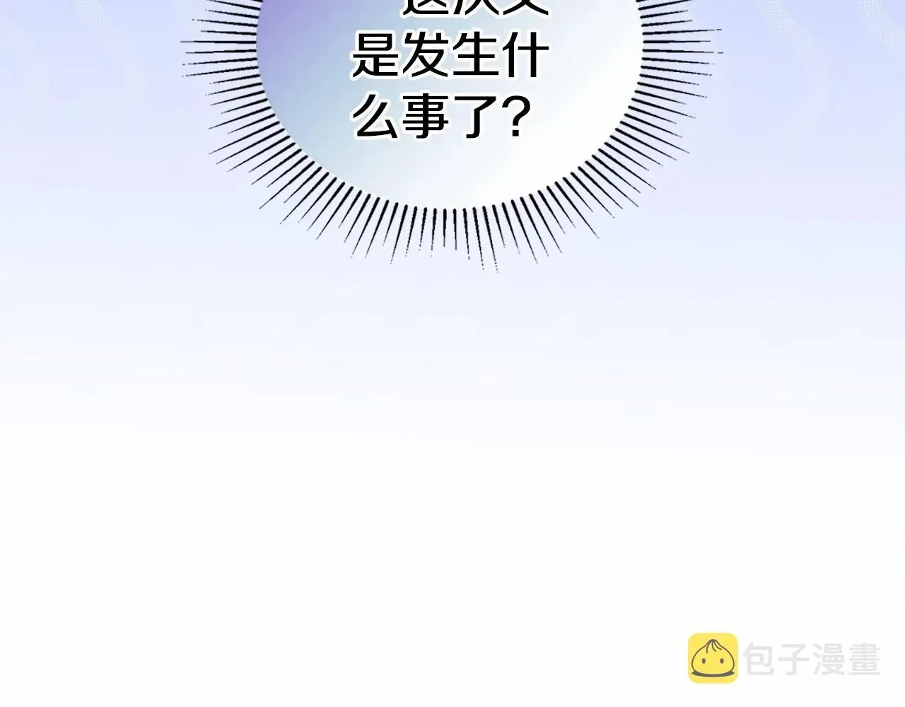 这一世我来当家主 第93话 送进监狱 第224页