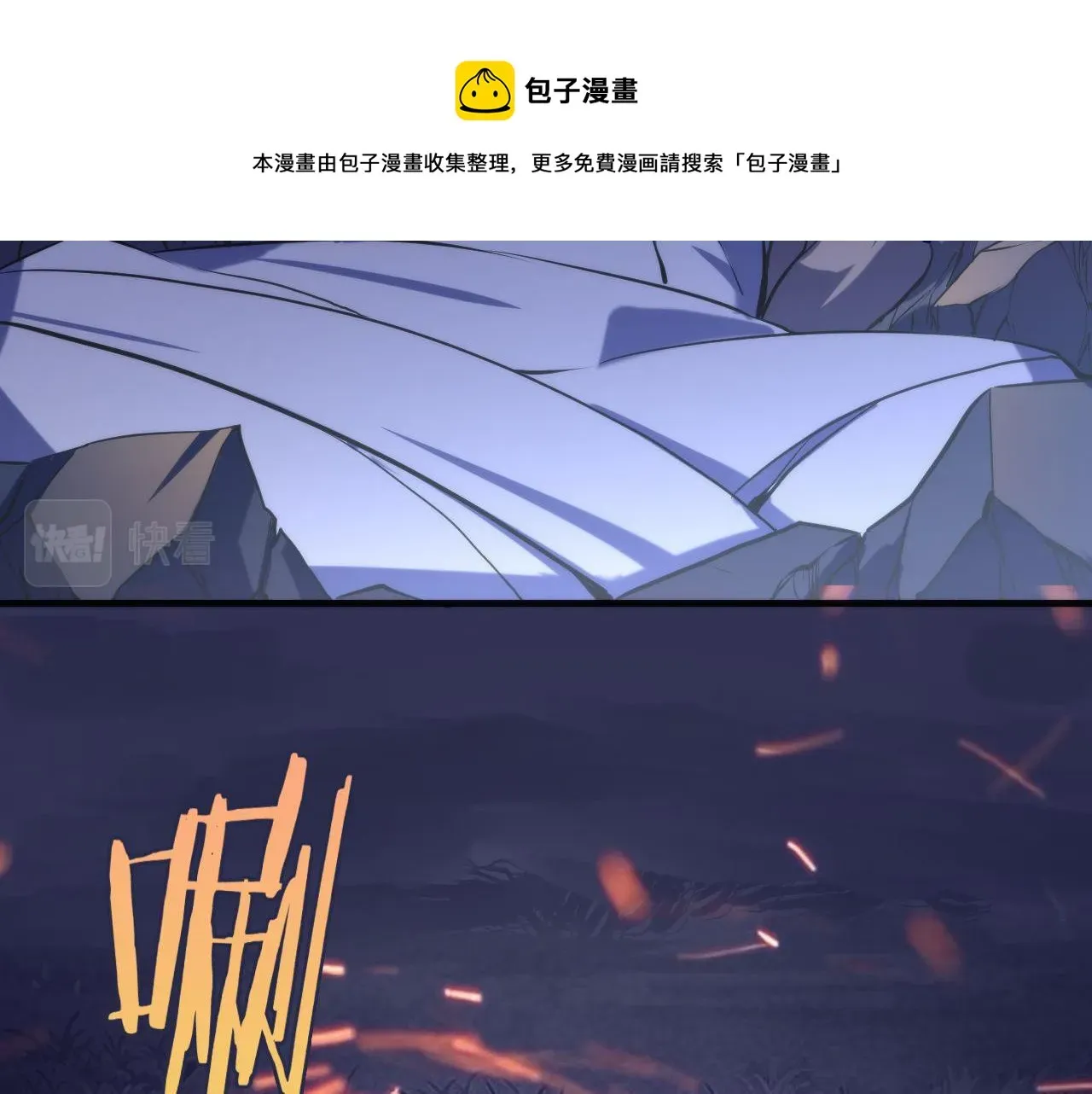 成为克苏鲁神主 第109话 兽娘！！ 第25页