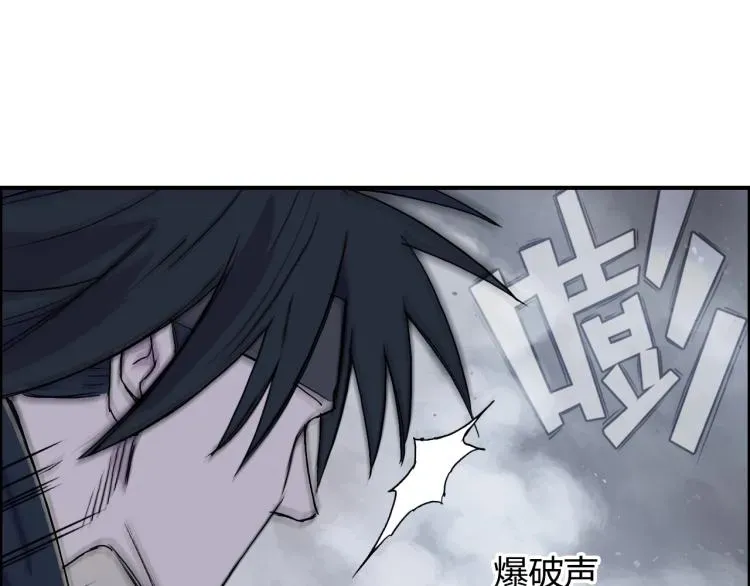 超能立方 第242话 到手！是个盲盒？ 第25页