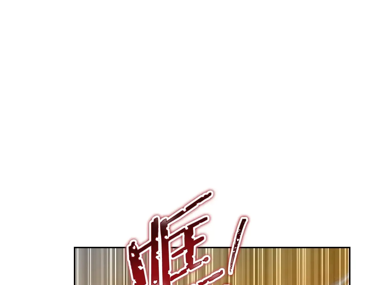 这一世我来当家主 第145话 商团博弈 第25页