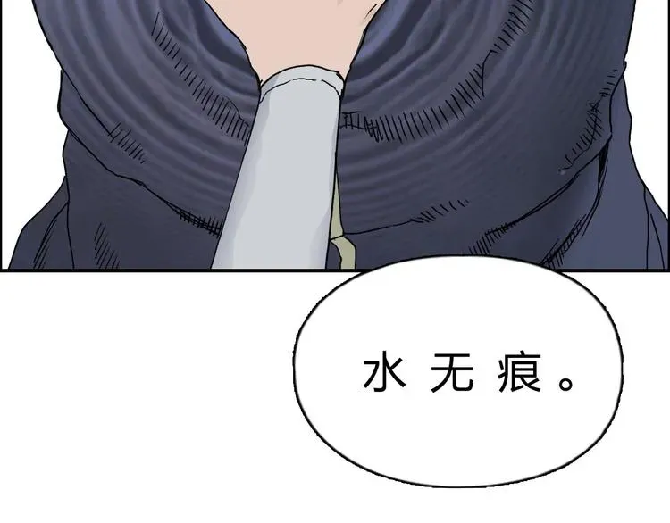 超能立方 第172话 来，练练手！ 🦾 第26页