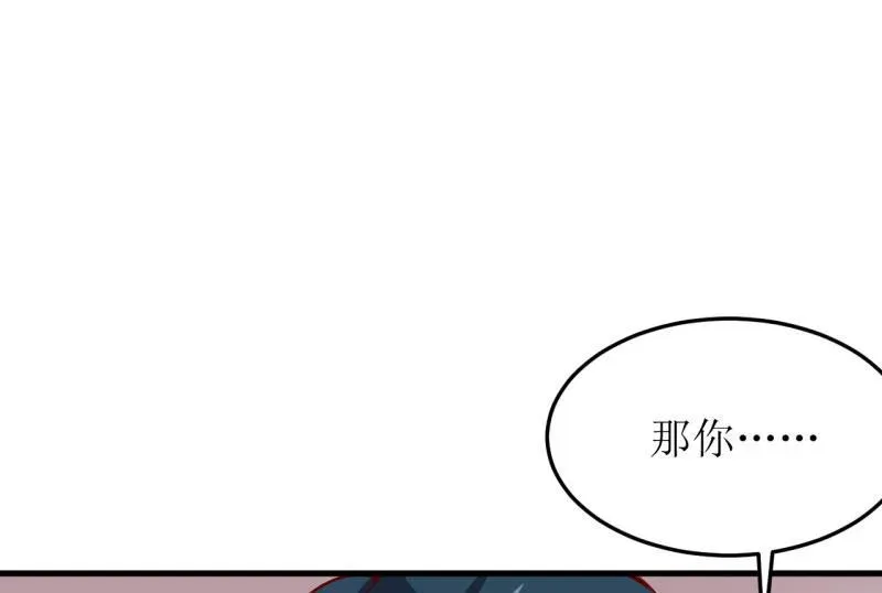 嗜血老公：错嫁新娘休想逃 第40话  吃醋 第26页