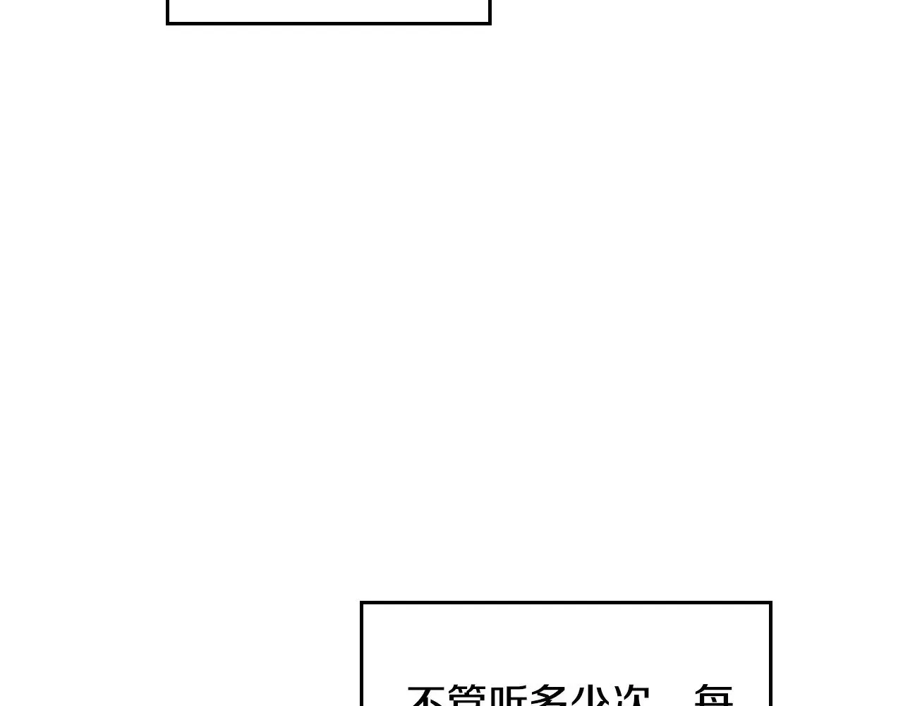 这一世我来当家主 第150话 爷爷的话让我心酸想哭… 第269页