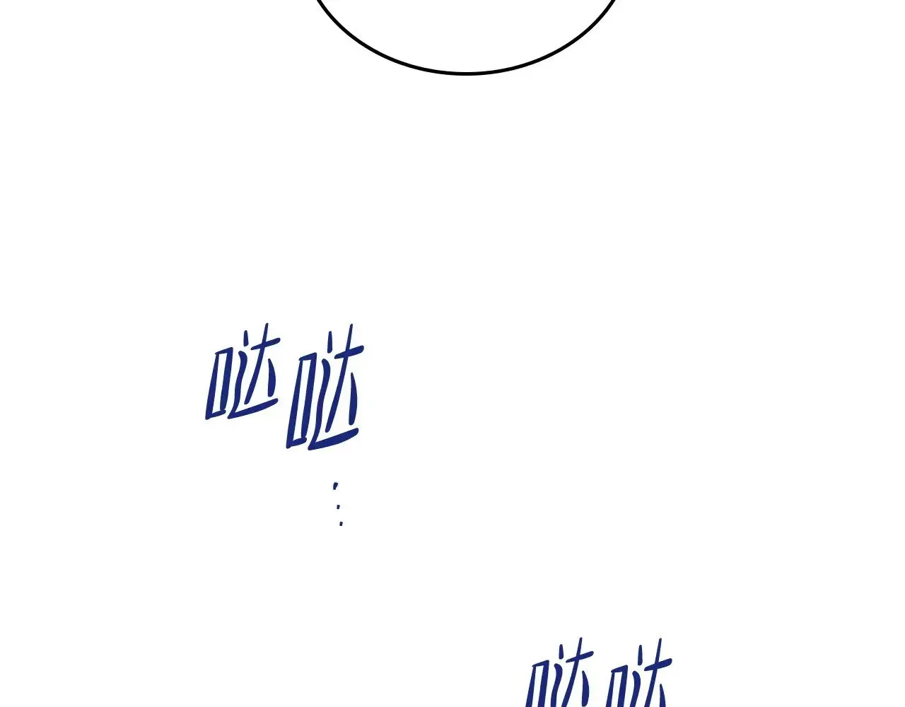 这一世我来当家主 第150话 爷爷的话让我心酸想哭… 第27页