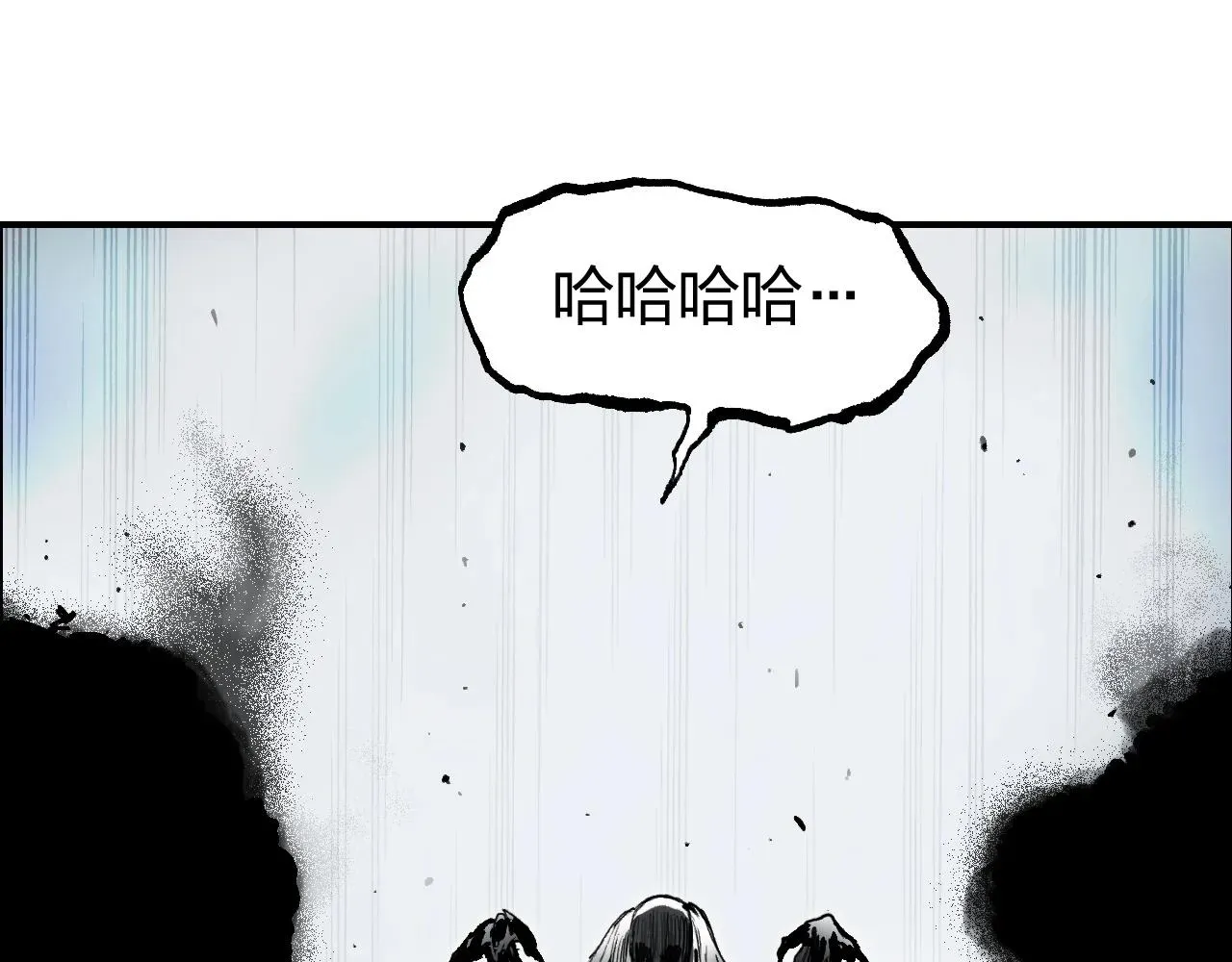 超能立方 第281话 七十二封魔坛 第29页