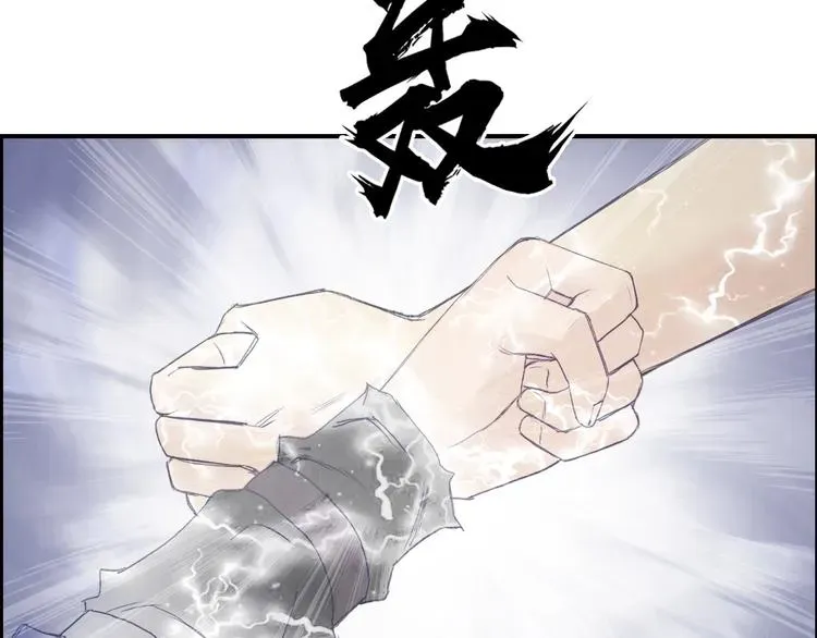 超能立方 第179话 为自己而活！ 第29页