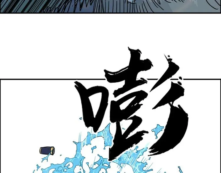 超能立方 第172话 来，练练手！ 🦾 第29页