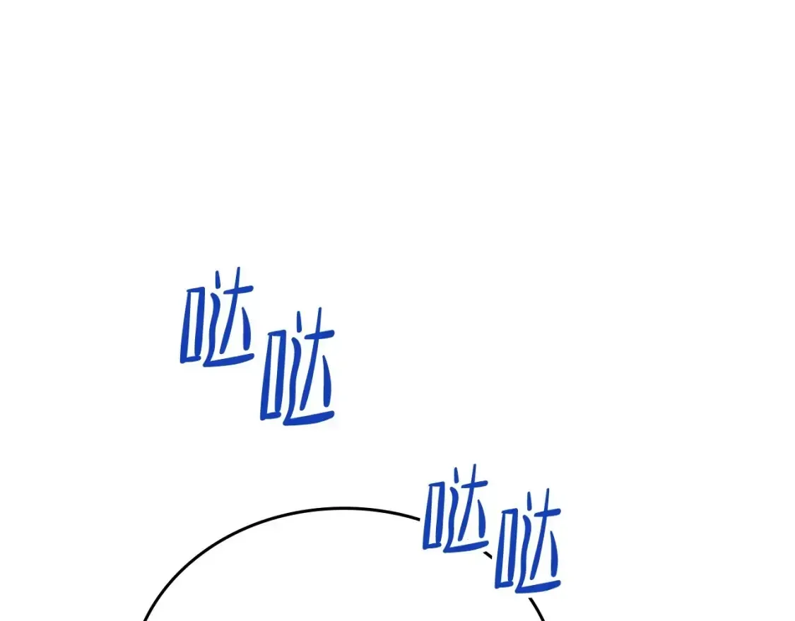 这一世我来当家主 第134话 不喜欢参加宴会 第29页