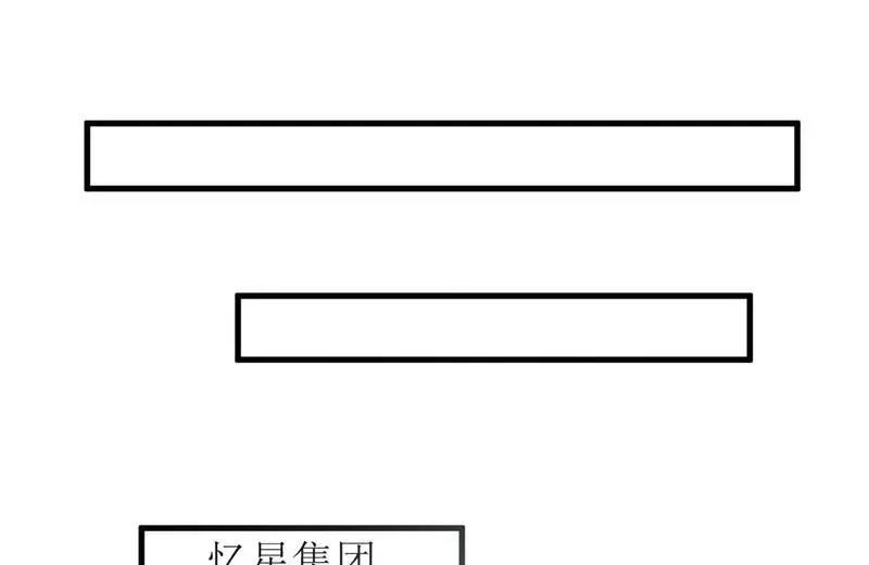 嗜血老公：错嫁新娘休想逃 第70话  奇迹 第30页