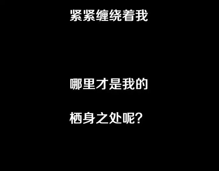 水平线 失去庇护的我们该何去何从 第3页