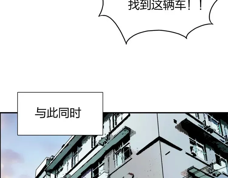 超能立方 第135话 雷鬼阿含 第31页