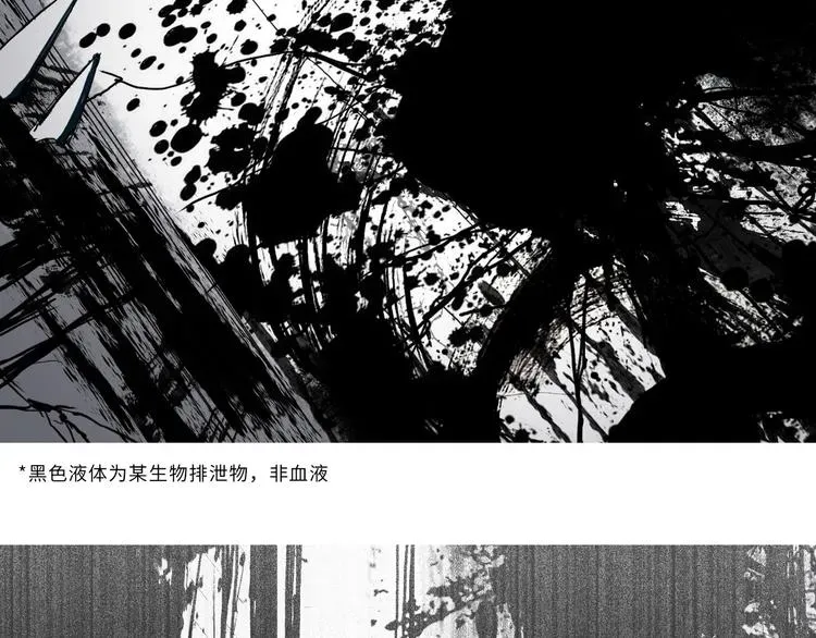 超能立方 第176话 喜迎新同学 第34页