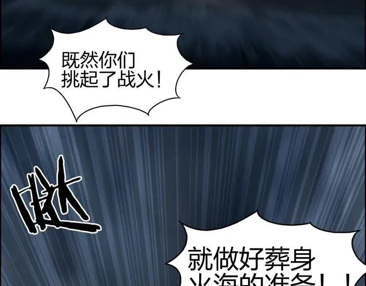 超能立方 第75话 逃离危机 第34页