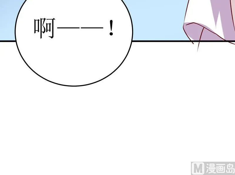 嗜血老公：错嫁新娘休想逃 第39话 以后可以叫我的名字吗 第35页