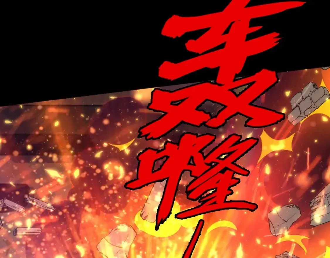 成为克苏鲁神主 第192话 我还看得见！ 第39页