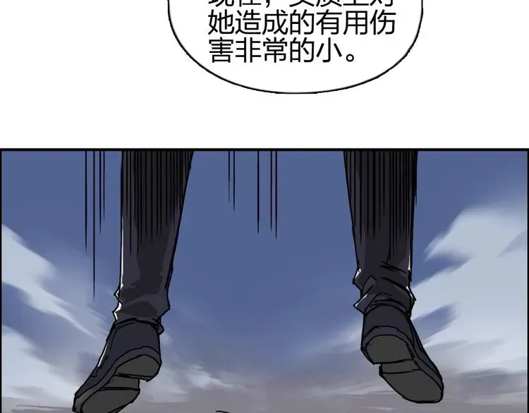 超能立方 第139话 修罗武斗塔 第40页