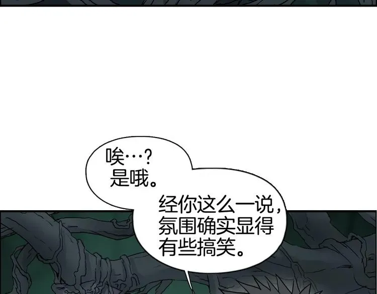 超能立方 第163话 注定无人生还 第40页