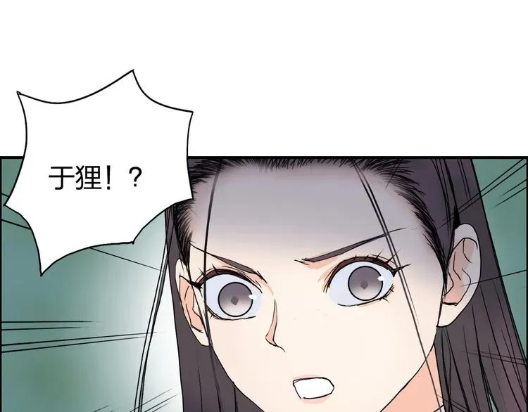 超能立方 第172话 来，练练手！ 🦾 第4页