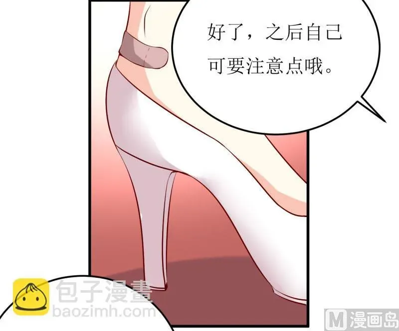 嗜血老公：错嫁新娘休想逃 第34话  颜美琪 第42页