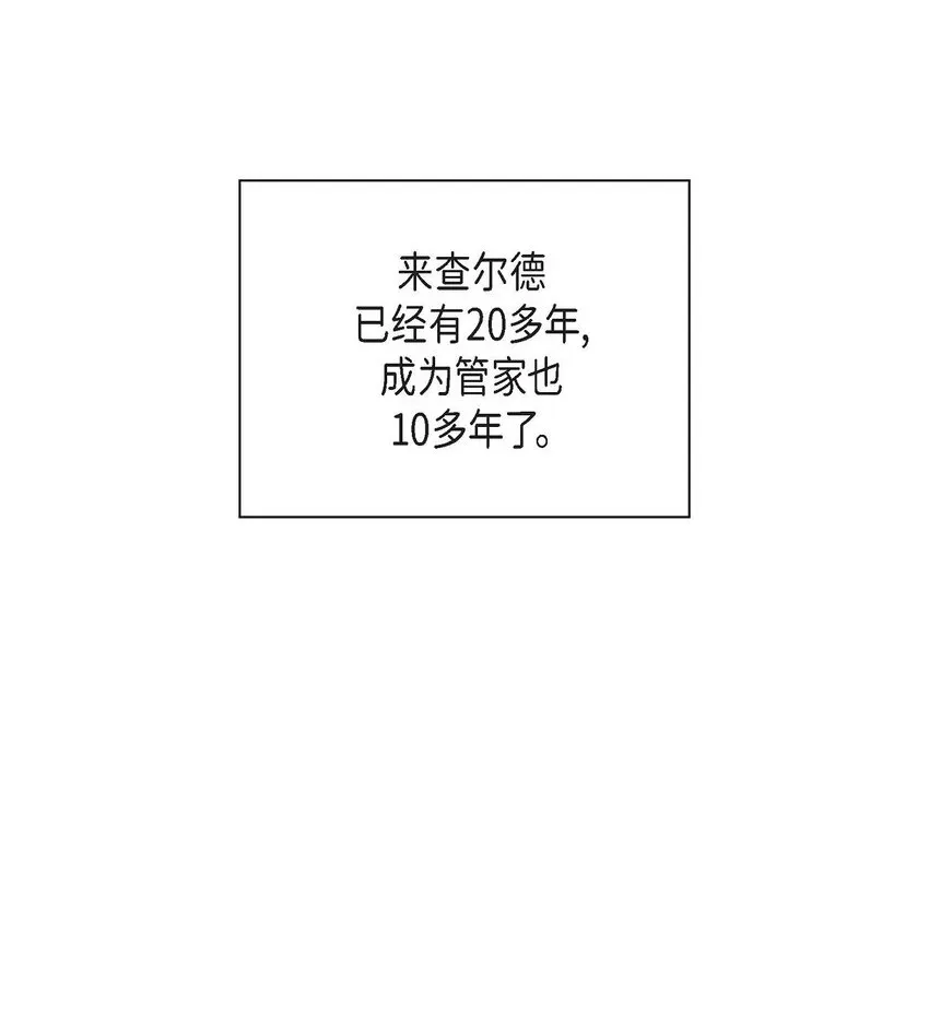 待破灭男主爱上我 69 复活 第44页