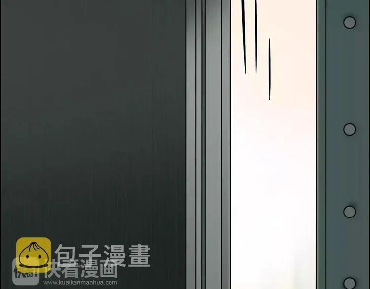 超能立方 第35话 曝光？ 第45页