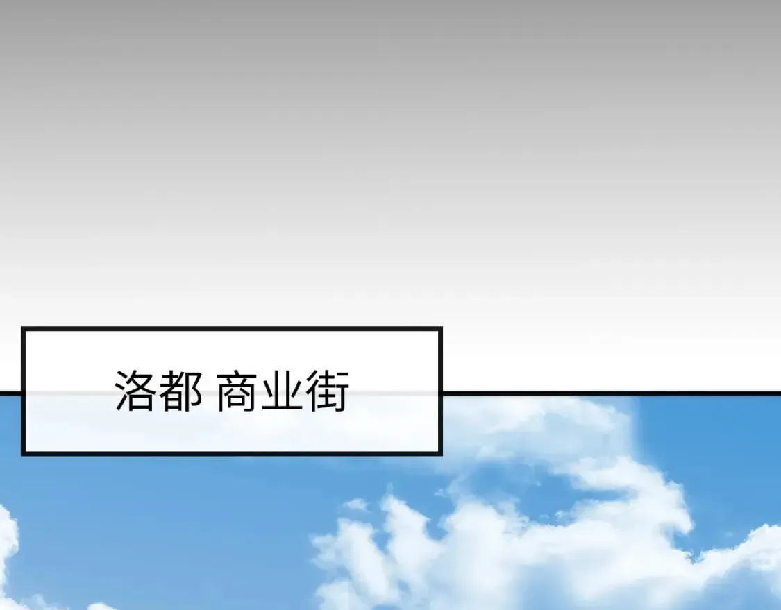 成为克苏鲁神主 第230话 苏启面临死亡威胁 第49页