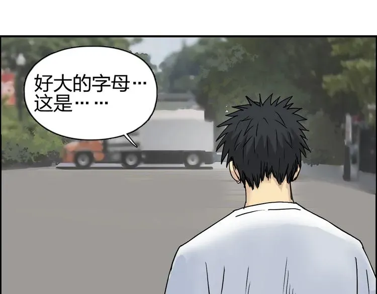 超能立方 第175话 是后浪啊! 🌊 第49页